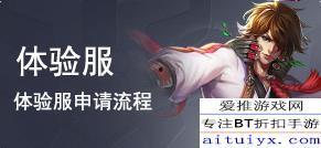 后羿皮肤新爆料视频,炫酷特效引期待！