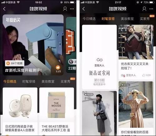 爆料短视频有哪些,爆料内容如何引爆网络