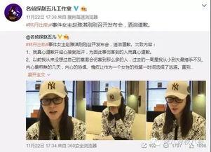 林生彬最新爆料新闻视频,揭秘娱乐圈惊人内幕